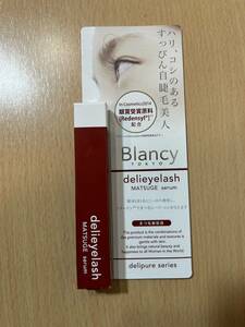 【即決・送料込】 銀賞受賞成分Redensyl配合 まつげ美容液 Blancy BT デリアイラッシュセラム 6ml オイルフリー コラーゲン 日本製 