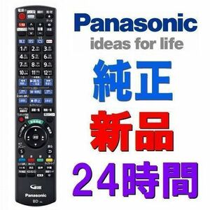  скорость отправка новый товар Panasonic N2QAYB001069 DMR-BRX2020 для сменный N2QAYB001044 DMR-BRX2000