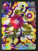 ドラゴンボール フュージョンワールド ゴールデンフリーザ パラレル SR FS04-03_画像1