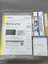 美品/TOSHIBA/東芝/REGZA/レグザ/液晶テレビ/TV/24型/24インチ/2021年製/24V34/0211a_画像10