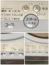 TOSHIBA/東芝/全自動電気洗濯機/6kg/家電/浸透パワフル洗浄/Wセンサー/おしゃれ着洗い/2022年製/AW-6GM1/0221d_画像7