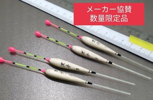 海・池・川小物用ウキB　メーカー協賛特別価格4本セット 小ブナ、タナゴ、モロコ