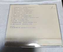 CD]坂本冬美/Love Songs/カバー集/また君に恋してる,恋しくて,あの日にかえりたい,会いたい,夏をあきらめて,なごり雪,片思い/ラヴソングス_画像3