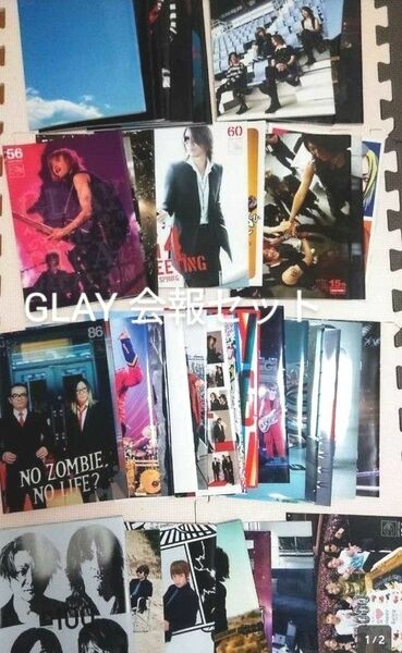 ※説明必読!GLAY.HAPPYSWING会報39冊セット.TERU.TAKURO.HISASHI.JIRO 