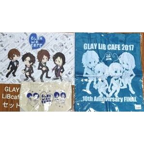 ※説明必読!GLAY LiBcafe10thAnniversaryセット.ズラー.TERU.TAKURO.HISASHI.JIRO