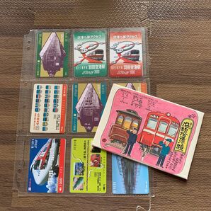 KEIKYU 京浜急行 パスネット ルトランカード JR東日本 iO-CARD 使用済み 創立80周年記念絵葉書