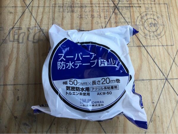 一村　スーパーアクリル防水テープ　白　片面　75x20x3本　50x20x3本
