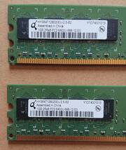 デスクトップPCメモリ　PC2-6400　DDR2 800MHz　1GB×2枚　合計2GB_画像2