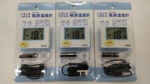 k0602k2903 CRECER デジタル隔測温度計 AP-40W 3点セット