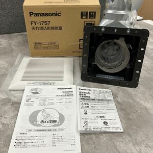 0602y0514 Panasonic (パナソニック) 天井埋込形換気扇 ルーバーセットタイプ FY-17S7※同梱不可※