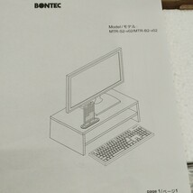 0602y0602 モニター台 机上台 木製パソコン台 PC台 卓上 人間工学デザイン 二段式 机上整理 キーボード収納 ※同梱不可※_画像1