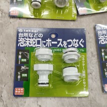 0602y1513 【10個セット】タカギ(takagi) 泡沫蛇口用ニップル 泡沫蛇口にホースをつなぐ G063※同梱不可※_画像3