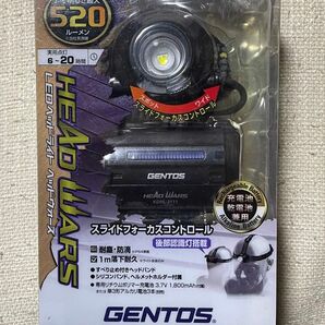 【未使用品】ジェントス　ヘッドライト GENTOS ヘッドライト 520ルーメン