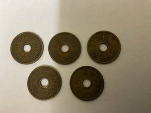 ５円黄銅貨［楷書体］昭和24年2枚、25年、26年、33年銘　送料無料