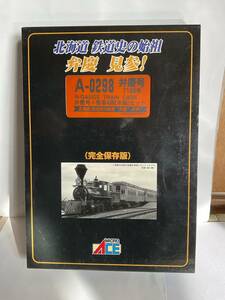 マイクロエース　A-0298 弁慶号7100形＋客車4両（木箱）セット　送料無料