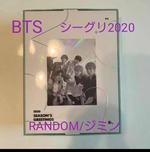 BTS / SEASON GREETING 2020 シーグリ / DVD日本語字幕