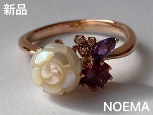 新品☆NOEMA ストーン付き薔薇彫り白蝶貝×ピンクゴールドの指輪　13号　10金　ノエマ　リング　花　スワロフスキー シェル