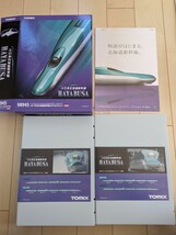 TOMIX 東北 北海道新幹線 H5系 はやぶさ トップナンバー トップ編成 限定品 98945 （E5系 E6系 E2系 こまち やまびこ はやて ）_画像3