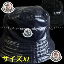 本物 新品 5007970 MONCLER モンクレール/ジーニアス/FRGMT 藤原ヒロシ 大人気 限定高級ブランド リバーシブル BUCKET HAT サイズXL_画像1