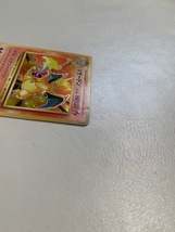 １円スタート　ポケモンカード　リザードン２進化　中古　個人出品_画像9