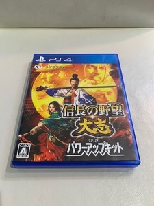 １円スタート！　信長の野望　大志　パワーアップキット　中古　PS4