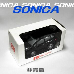 ●送料無料 ダイハツ ソニカ ●非売品 大型ミニカー プルバックカー ブラック系 カラーサンプル DAIHATSU SONICA オリジナル 激レア