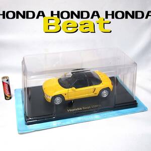 ホンダ ビート Beat ●ブリスター未開封 アシェット 1/24 国産名車コレクション 大型ミニカー HONDA Hachette