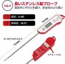 クッキング温度計防水ThermoPro 温度計料理用 防水 調理用温度計 デジタル キッチン防水温度計 油 お肉 ミルク 天ぷら_画像5