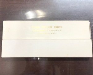 6 早川橋梁 有形文化財登録記念 箱根登山鉄道 オリジナルウォッチ 1999 秋バージョン レーティシェ鉄道 姉妹提携20周年記念 時計 ジャンク 