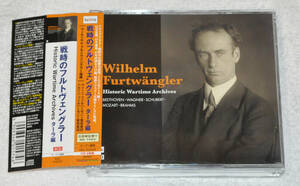 【CD6枚組】 戦時のフルトヴェングラー ~ ターラ編 Wilhelm Furtwangler ~ Historic Wartime Archives