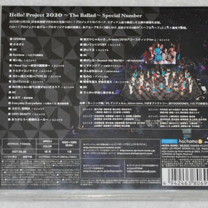 [Blu-ray] Hello! Project 2020 ~The Ballad~ Special Number L判写真3枚付 モーニング娘。 アンジュルム ハロプロの画像2