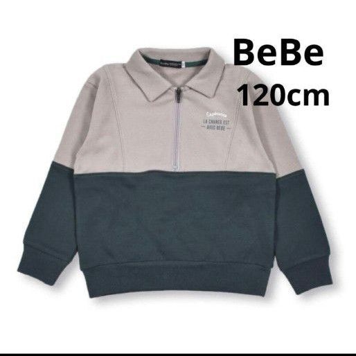 【BeBe】ミニウラゲ 襟付きハーフジップ トレーナー/120センチ【べべ】