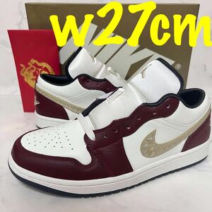 WMNS AIR JORDAN 1 LOW SE CNY "YEAR OF THE DRAGON" FJ5735-100 （セイル/ダークチームレッド/ダークスモークグレー/メタリックゴールドグレーン）