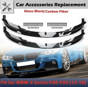 [ free shipping ] freon do bumper lip spoiler carbon BMW F30 F31 M sport 2012-2019