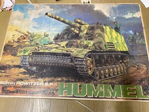 希少！　バンダイ　1/15　4号自走榴弾砲　フンメル　未使用品！　ラジオコントロール対応