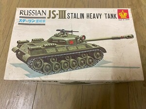 激レア！　クラウンモデル　スターリン重戦車　JS-Ⅲ　ゼンマイタンク　未使用品！　昭和　