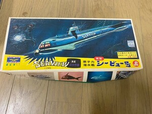 レア！　ミドリ　原子力潜水艦　シービュー号　海底科学作戦　未使用品！　