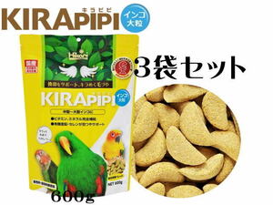 キョーリン キラピピインコ 大粒 600gx3袋（1袋1,600円）鳥のエサ 中型インコ 大型インコ 管理80