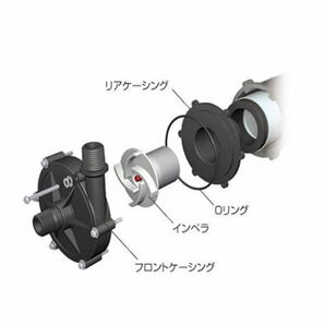 【送料無料】レイシー マグネットポンプ RMD-551 循環ポンプ 水量750L対応 淡水海水両用 管理100の画像6