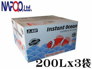 人工海水 インスタントオーシャン 600L用箱 200Lx3袋入り　海水魚 塩 海水の素　管理140