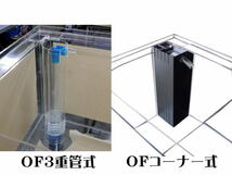 【家財便Ｃ】アクリル水槽 1200x600x500mm 板厚10x8mm　120cm水槽 国産キャスト版アクリル板仕様_画像3