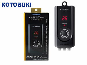  Kotobuki power Thermo ET-330XD thermostat heater capacity 330W till control 60