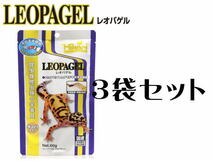 キョーリン レオパゲル 60gｘ3袋（1袋780円） 爬虫類フード トカゲ ヤモリ 昆虫食爬虫類　管理60_画像1