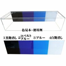 【家財便Ｂ】アクリル水槽 1000x450x450mm 板厚6x5mm　100cm水槽 国産キャスト版アクリル板仕様_画像2