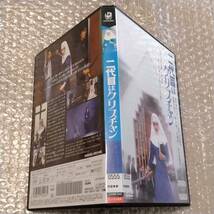 DVD 「 二代目はクリスチャン 」 レンタル版 中古 志穂美悦子/岩城滉一/柄本明/室田日出男/かたせ梨乃 邦画 ヤクザ_画像3