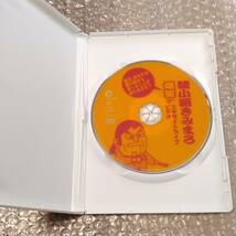 DVD 「 綾小路きみまろ 爆笑! エキサイトライブビデオ 第1巻 」 国内セル版 お笑い_画像4