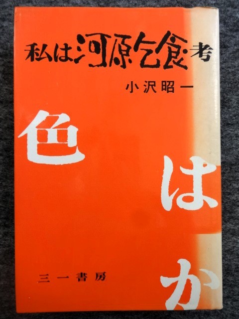 Yahoo!オークション -「ストリップヌード」(本、雑誌) の落札相場 