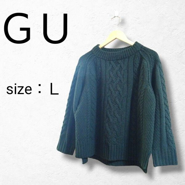 【GU】セーター　グリーン