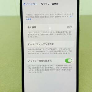 iPhone12 64GB MGHP3J/A KDDI判定◯ バッテリー最大容量85% 箱なし i17077 コンパクト発送の画像2