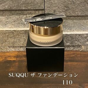 SUQQU スック　ザ　ファンデーション　110